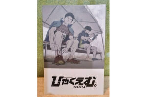 《一百公尺》- 面對現實的勇氣與堅持